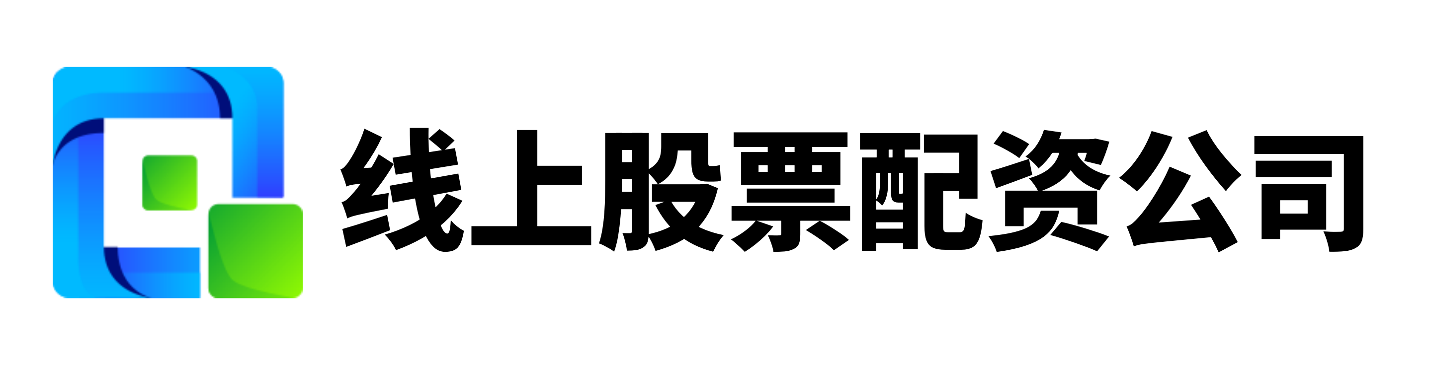 十大正规实盘配资平台